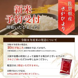 ふるさと納税 【数量限定】《10月下旬順次配送...の詳細画像1