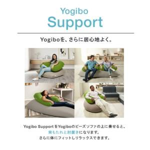 ふるさと納税 Yogibo Zoola Sup...の詳細画像4