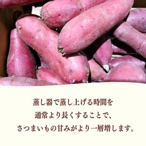 ふるさと納税 干し芋 720g 180g×4袋...の詳細画像2