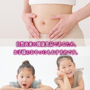 ふるさと納税 干し芋 720g 180g×4袋...の詳細画像3