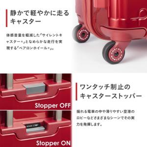 ふるさと納税 スーツケース プロテカ STAR...の詳細画像2