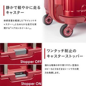 ふるさと納税 スーツケースプロテカSTARIA...の詳細画像2