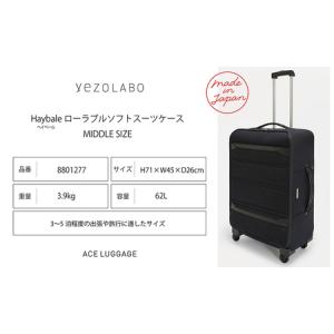 ふるさと納税 Haybale ローラブル ソフト スーツケース MIDDLE_No.8801277 キャリーケース 旅 旅行 キャリー かばん バッグ 国産 日本製 北海道 .. 北海道赤平市