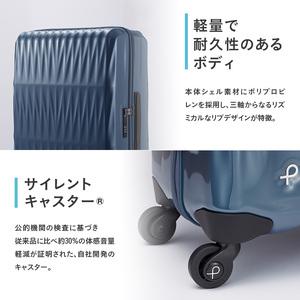 ふるさと納税 スーツケースプロテカトリアクシス...の詳細画像2