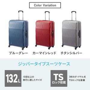 ふるさと納税 スーツケースプロテカトリアクシス...の詳細画像4