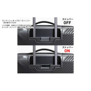 ふるさと納税 スーツケースN700系モケットハ...の詳細画像3