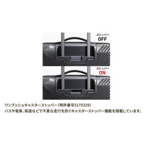 ふるさと納税 スーツケースN700系モケットハ...の詳細画像4