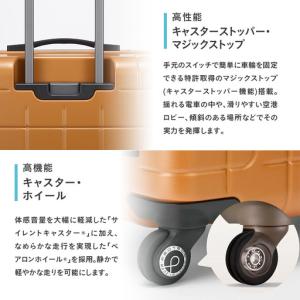 ふるさと納税 スーツケース プロテカ CHEC...の詳細画像3