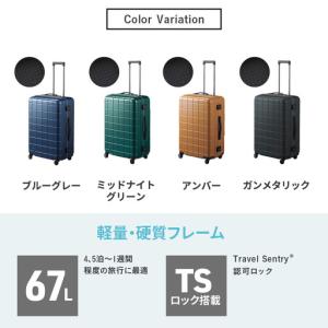ふるさと納税 スーツケース プロテカ CHEC...の詳細画像4