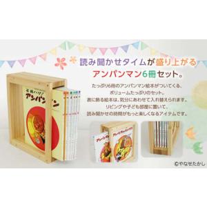 ふるさと納税 「かざれるき」えほんフレーム(6...の詳細画像3