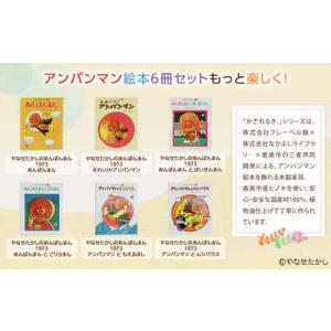 ふるさと納税 「かざれるき」えほんフレーム(6...の詳細画像4