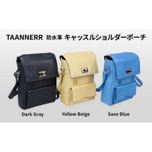ふるさと納税 防水革 キャッスルショルダーポーチ...の商品画像