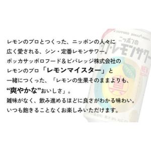 ふるさと納税 【定期便6ヶ月】ニッポンのシン・...の詳細画像1