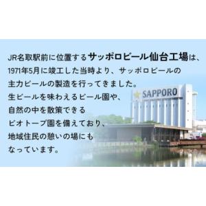 ふるさと納税 【定期便6ヶ月】ニッポンのシン・...の詳細画像2