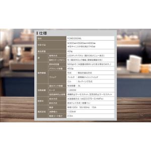 ふるさと納税 業務用一杯取りコーヒーマシン カ...の詳細画像3