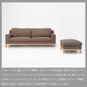 ふるさと納税 旭川家具 カンディハウス クォー...の詳細画像1