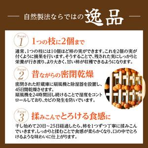 ふるさと納税 S111-007_和スイーツ!天...の詳細画像2