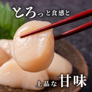 ふるさと納税 1.3kgの冷凍ほたて貝柱 北海...の詳細画像1