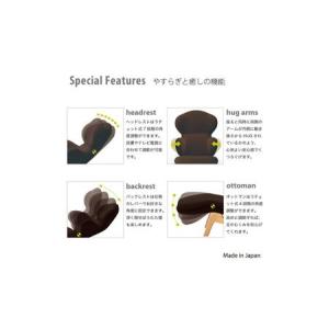 ふるさと納税 イス ハグラウンジチェア レザー...の詳細画像3