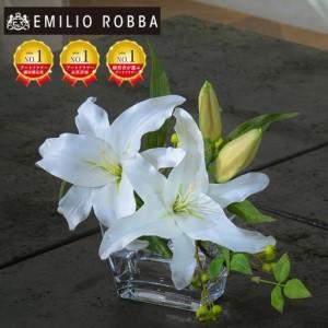 ふるさと納税 アートフラワー エミリオ・ロバ カサブランカ2L TTNTA-90200 三重県名張市