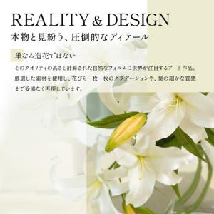 ふるさと納税 造花 百合 カサブランカ 3Lサ...の詳細画像1