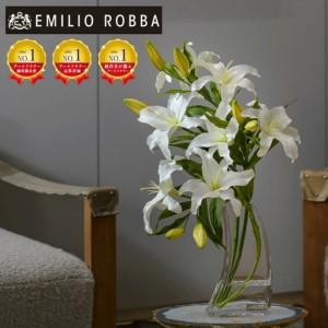 ふるさと納税 アートフラワー エミリオ・ロバ カサブランカ5L TTNTA-93450 三重県名張市