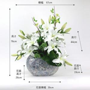 ふるさと納税 造花 百合 カサブランカ XL ...の詳細画像3