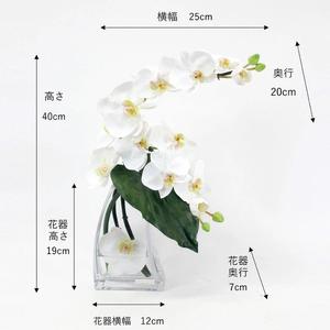 ふるさと納税 エミリオ・ロバ アートフラワー ...の詳細画像3