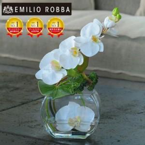 ふるさと納税 アートフラワー エミリオ・ロバ ファレノプシスS-b TTNTA-55150 三重県名張市