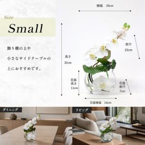 ふるさと納税 胡蝶蘭 造花 アートフラワー 白...の詳細画像1