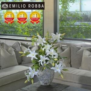 ふるさと納税 アートフラワー エミリオ・ロバ カサブランカ4XL TTUUA98100 三重県名張市