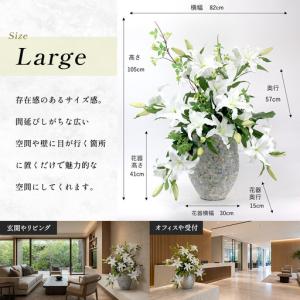 ふるさと納税 造花 百合 カサブランカ 4XL...の詳細画像1