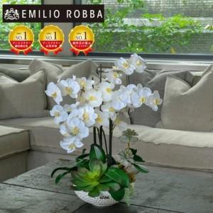 ふるさと納税 アートフラワー エミリオ・ロバ ファレノプシスボタニカルXL TTUTA57500 三重県名張市