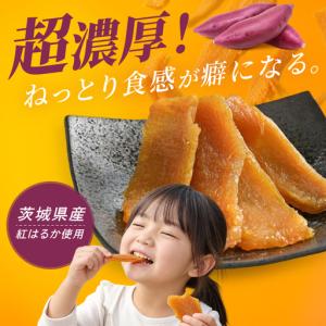 ふるさと納税 干し芋 定期便 平干し 6kg ...の詳細画像1