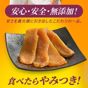 ふるさと納税 干し芋 定期便 平干し 6kg ...の詳細画像2