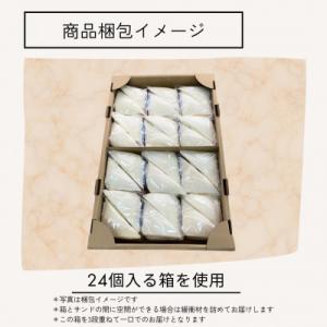 ふるさと納税 フルーツサンド 八百屋の作る本気...の詳細画像3