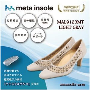 ふるさと納税 【マドラス 婦人靴】特許meta insole搭載5.5cmヒールのカットワークデザイン・madrasリカバリーパンプス [MADRAS MAL9123MT] (カラ.. 東京都台東区