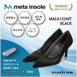 ふるさと納税 【マドラス 婦人靴】特許meta insole搭載7.0cmヒールのカットワークデザイン・madrasリカバリーパンプス [MADRAS MAL9122MT] (カラ.. 東京都台東区