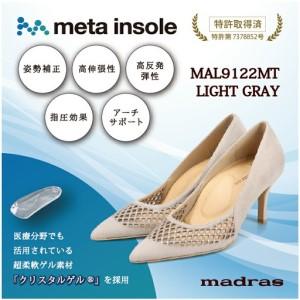 ふるさと納税 【マドラス 婦人靴】特許meta insole搭載7.0cmヒールのカットワークデザイン・madrasリカバリーパンプス [MADRAS MAL9122MT] (カラ.. 東京都台東区