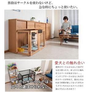 ふるさと納税 【ナチュラル】折りたたみ式ペット...の詳細画像3