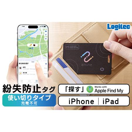 ふるさと納税 【010-89】ロジテック 使い切り 紛失防止タグ カード型 LGT-LWNNCD1B...