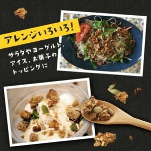 ふるさと納税 【毎月定期便】タイガーナッツ グ...の詳細画像2