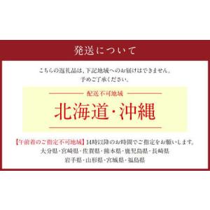 ふるさと納税 【指定日必須】【3ヶ月定期便】季...の詳細画像4