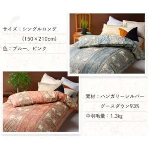 ふるさと納税 【ブルー】羽毛布団 本掛け シン...の詳細画像1