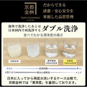 ふるさと納税 【ブルー】羽毛布団 本掛け シン...の詳細画像3