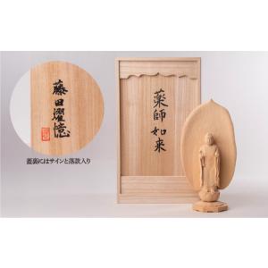 ふるさと納税 仏像 現代仏像 薬師如来 藤田燿...の詳細画像3