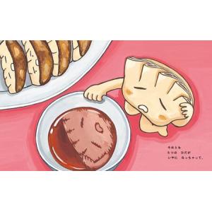 ふるさと納税 絵本 たべもの絵本セット 絵本 ...の詳細画像2