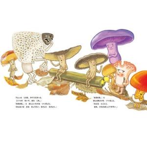 ふるさと納税 絵本 たべもの絵本セット 絵本 ...の詳細画像3