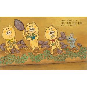ふるさと納税 絵本 たべもの絵本セット 絵本 ...の詳細画像4