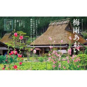 ふるさと納税 絵本 日本のことばずかん セット...の詳細画像1